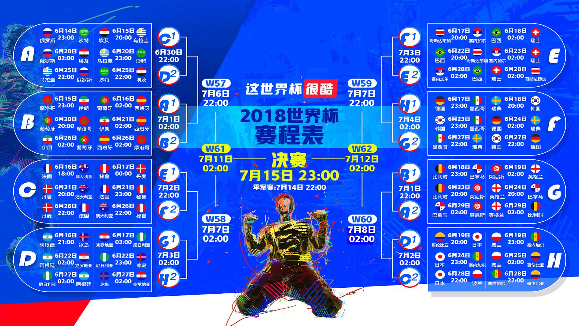 维达德卡萨布兰卡与国际足球组织达成合作协议，大伟卡萨布兰卡